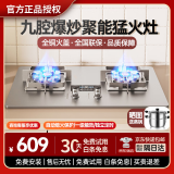 华蒂干燃气灶天然气 煤气灶双灶 家用嵌入式燃气灶液化气罐装专用台式灶具 不锈钢5.2kw猛火定时煤气炉 双头猛火定时款【加厚不锈钢】熄火保护+ 一级能效 管道-天然气【上门安装】