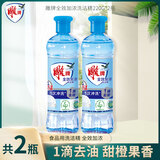 雕牌洗洁精全效加浓洗洁精瓶装厨房洗碗洗盘子实际无毒去油污洗果蔬 220g 2瓶 小瓶旅行装