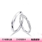 鞠婧祎同款莫比乌斯系列共度爱河情侣对戒s925银纪念日礼物送女友 共度爱河情侣对戒 专柜包装