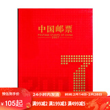 现货 2004-2024年集邮总公司预订册全年邮票型张小本票赠送版 2007年邮票年册