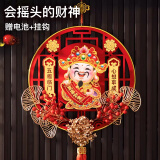 简艺饰家新年装饰挂件财神2025春节装饰乔迁之喜搬家礼物中国结过年挂件