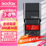 神牛（GODOX）TT350S机顶灯外拍灯索尼版高速TTL热靴灯