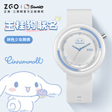 正港x三丽鸥手表女款高颜值初高中生学生手表女生防水儿童指针手表