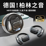 FZFX   柏林之声索尼适用骨传导无线蓝牙耳机挂耳式不入耳降噪十大品牌运动跑步专用高音质开放式新款 黑 | 蓝牙5.49+杜比全景音效