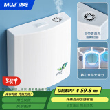 沐唯（muvi）马桶水箱冲便器冲水箱厕所水箱卫生间蹲便器抽水箱蹲坑大冲力水箱