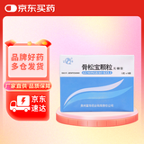 [富华] 骨松宝颗粒5g*6袋/盒