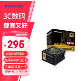 航嘉（Huntkey） WDK系列金牌电源 台式电脑电源 额定650W/750W/850W 游戏电脑主机电源（宽幅电压/PCIE5.0接口) WD650EVO炫金战神-650W金牌直出 金牌