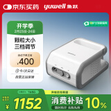 鱼跃(yuwell)雾化器儿童雾化机成人家用院线医用压缩雾化器千元机407B