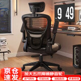 卓博电脑椅子家用学习椅升降椅工学座椅靠背椅转椅BT22黑色带头枕