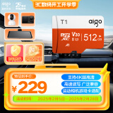 爱国者（aigo）512GB TF（MicroSD）存储卡 U3 A1 V30 4K内存卡 相机行车记录仪监控摄像头储存卡 T1读速100MB/s