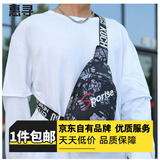 惠寻旅行配件挎包单肩包保温便当包收纳包手提包 男士斜跨包【双层黑灰色1个装】