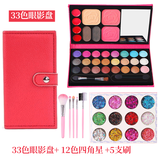 拉美拉（LAMEILA）亮片眼影啫喱膏眼妆贴舞台妆眼角亮片星星贴免胶水亮晶晶闪粉 耀眼4角星12个装+33色眼影