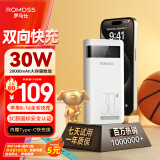 罗马仕（ROMOSS）【热销100万+件】30W充电宝20000毫安时双向快充可上飞机移动电源 适用于苹果15/16小米华为手机 【2025爆款】升级30W双向快充 2万毫安丨可登机丨官旗质保1年