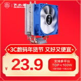 大水牛（BUBALUS）T3L CPU散热器 (2热管/支持Intel/AMD多平台/9cm无光风扇/大散热鳍片组/电脑主机箱风冷)