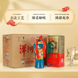 洋河大曲【七仓发货】老天蓝 500ml 绵柔浓香型白酒 宴请自饮送礼 38度 500mL 6瓶 整箱【无手提袋】