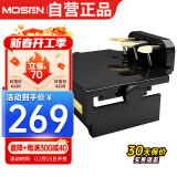 莫森（MOSEN）MS-18P儿童钢琴脚踏板 辅助升降增高器 88键电钢琴通用三踏板黑色