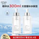 欧诗漫（OSM）玻尿酸爽肤水300ml大容量补水保湿澎润精华水化妆水护肤品生日