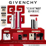 纪梵希（Givenchy）红丝绒口红唇膏N37超