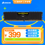 美商海盗船（USCORSAIR）32GB DDR4 3200 台式机内存条 复仇者LPX系列 游戏型