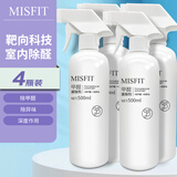 MISFIT甲醛清除剂500ml*4  新房装修去甲醛空气清新剂喷剂雾非光触媒