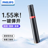飞利浦【一丢弹开】蓝牙自拍杆落地三脚架旅游便携拍照神器360度旋转多功能手持防抖专用手机支架5305S