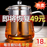 优妮伴茶壶玻璃茶具泡茶壶耐热煮烧水茶壶带过滤家用加厚大容量 【450ML】玻璃桶直身壶1件
