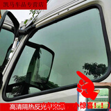 工马货车车窗玻璃贴膜反光防爆隔热膜大小卡车门前挡防晒膜汽车 高清隔热反光苹果绿75厘米X1米 其他车型适用  侧挡单面