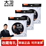 大卫旋转拖把头替换拖布头加厚吸水原装配件拓朴超细16CM盘通用墩布头 白色2只（收藏有礼）大卫原装