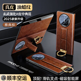 viks【腕带支点丨头层牛皮】适用华为matex5手机壳折叠屏MateX5典藏版磁吸翻盖x3真皮超薄全包保护防摔 奢华油蜡纹【雅典棕】头层牛皮丨防摔腕带丨磁吸护屏 Mate X5 / X5典藏版  通