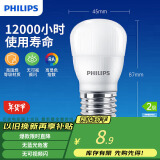 飞利浦（PHILIPS）LED灯泡节能客厅家用超亮照明E27大螺口灯泡3W6500K白光经济型