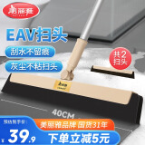 美丽雅魔术扫把刮水神器浴室卫生间地刮扫水拖把加大40cm共2个扫把头