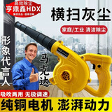 吹风机220V鼓风机大功率强力清灰电脑吹灰工业电动除尘除尘器耐用 1880W-吹吸两用-6档位调速