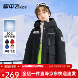 雪中飞（SNOWFLYING）雪中飞儿童羽绒服洋气男童中大童工装女童中长款保暖羽绒服 23年新升级黑色 140