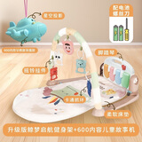 乐叮咚婴儿玩具健身架脚踏钢琴0-1岁新生儿宝宝躺着脚蹬0-6个月满月礼物 【600内容投影飞机】鲸梦启航健身架