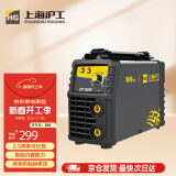 沪工电焊机220v 380v双电压家用小型两相电三相电ZX7-315工业级焊机 标配【200新款大功率220V】