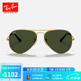 雷朋（RayBan）经典飞行员系列太阳镜开车骑行墨镜男女款户外防晒眼镜0RB3025 181金色镜框绿色镜片 尺寸58