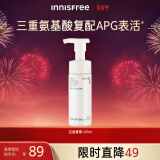 悦诗风吟（Innisfree）氨基酸洗面奶敏肌专研乳酸菌温和保湿舒缓水润不紧绷洁面慕斯男女