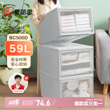 爱丽思塑料衣服收纳箱大号玩具整理箱抽屉式59L灰色1个装500D