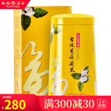 天福茗茶 雪环茉莉 广西横县花茶茉莉女儿环 茶叶手工100克花茶