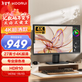 KOORUI科睿 27英寸显示器 4K高清 IPS广视角 100%sRGB广色域HDR 10bit低蓝光不闪 设计办公电脑显示屏P6