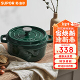 苏泊尔SUPOR 珐琅锅汤锅24cm铸铁锅炖锅3.8L罗勒绿ET24MF01-BA 