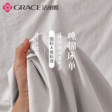 洁丽雅100%纯棉床单单件抗菌A类学生宿舍全棉单人床罩榻榻米双人被单 浅灰【抗菌A类纯棉】 床单 120cm*230cm 【适0.9m床】