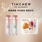 花联（TINCHEW）润透水光隔离霜韩国进口隔离乳控油显白提亮遮瑕均匀调节肤色 紫色