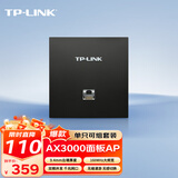 普联（TP-LINK）AX3000双频千兆面板AP大户型全屋wifi6无线mesh组网 PoE供电AC管理 TL-XAP3002GI-PoE碳素黑