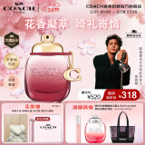 蔻驰（COACH）以玫瑰之名女士香水30ml礼盒 节日生日礼物女送女友香氛 38节