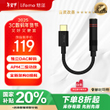 魅蓝lifeme Hifi2pro 解码耳放小尾巴  3.5mm转type-c口耳机转接器线 适用苹果16/iPad/魅族/安卓手机