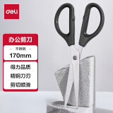 【超级爆款】得力(deli)170mm办公生活家用剪刀 中号剪子手工剪纸刀 办公用品 黑色0603