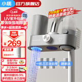 小质 水龙头净水器家用直饮除垢厨房自来水前置水龙头过滤器净水器可直饮机去水垢水碱软水机净化器 加强阻垢款+清洗一体1机3芯