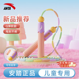 安踏竹节跳绳儿童幼儿园成人小学生健身训练器材花样跳绳学校考试浅粉