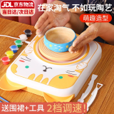 伊贝智玩具女孩陶艺机陶土陶泥儿童3-6-7-14岁女童生日礼物学生手工制作 橘猫-围裙-两包陶泥+配件 61六一儿童节礼物